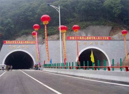 襄阳公路隧道工程